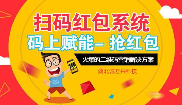 微信红包营销活动文案