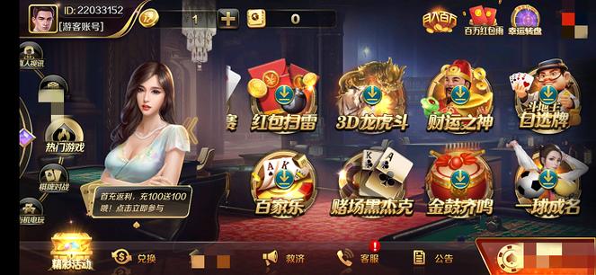 dwj大玩家斗地主截图1
