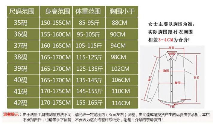 男女同款尺码咋选择呀