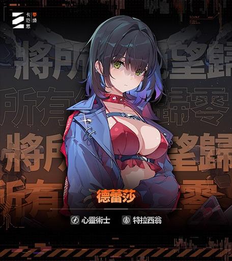 死官2