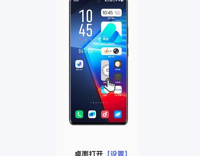 vivo电池健康值怎么看