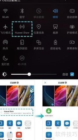 华为相机升级软件