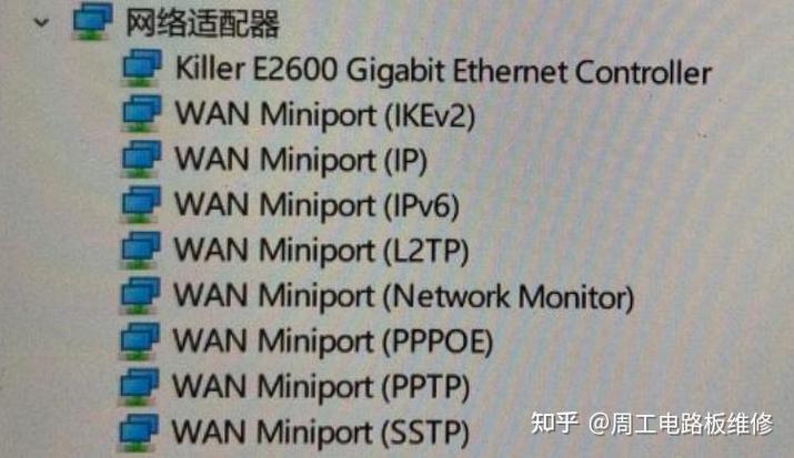 电脑变成飞行模式,无线网打不开