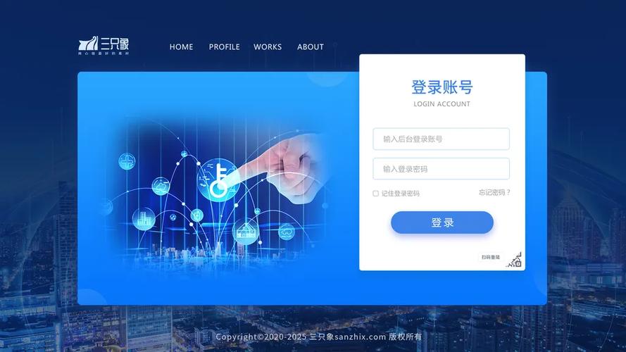 ps官网登录