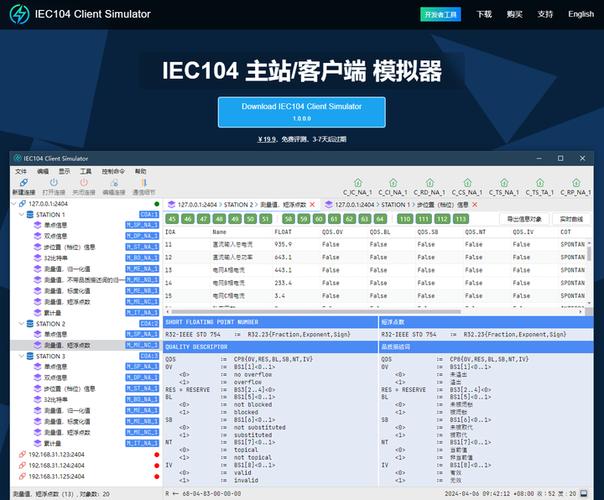 好用的终端模拟器