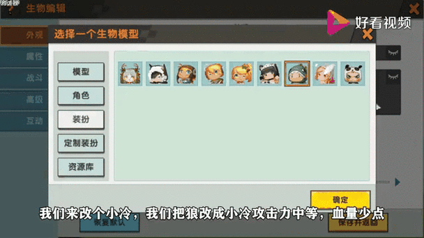迷你世界一直卡8点怎么解决