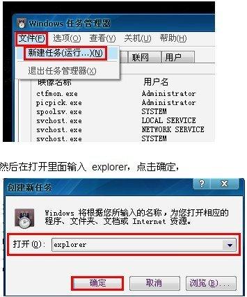 为什么下载后桌面没有图标