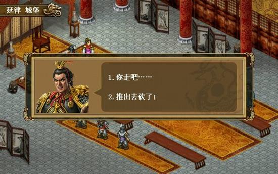 三国志吕布传内购破解版游戏介绍