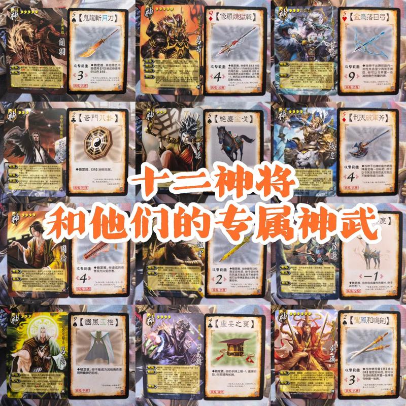 三国kill单机神将解锁版截图3