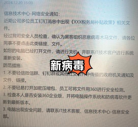 病毒文件下载