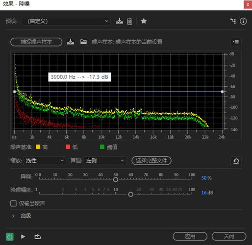 录音后期修音软件