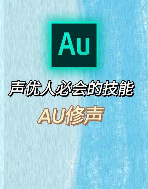 录音后期修音软件截图2