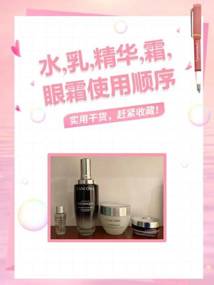 fragrance水怎么使用