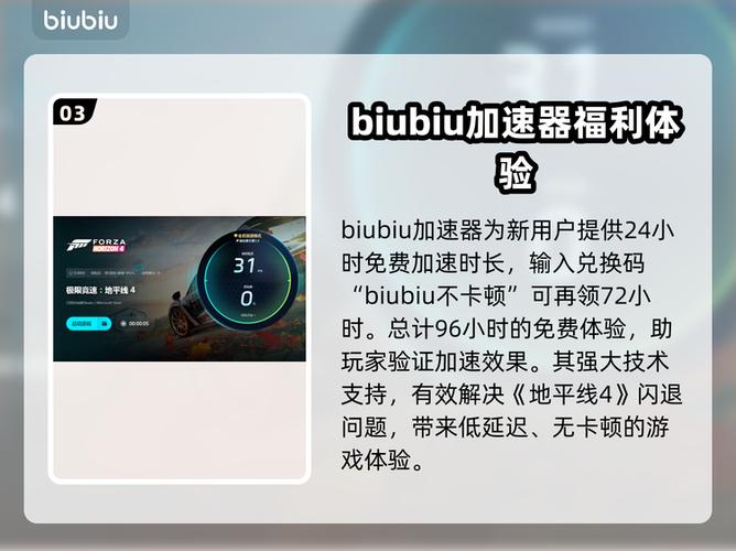 小米平板4谷歌闪退