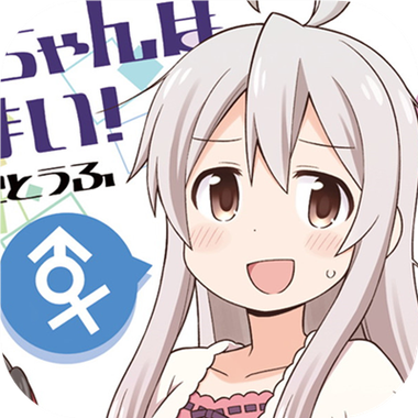 二次元同二次元的软件