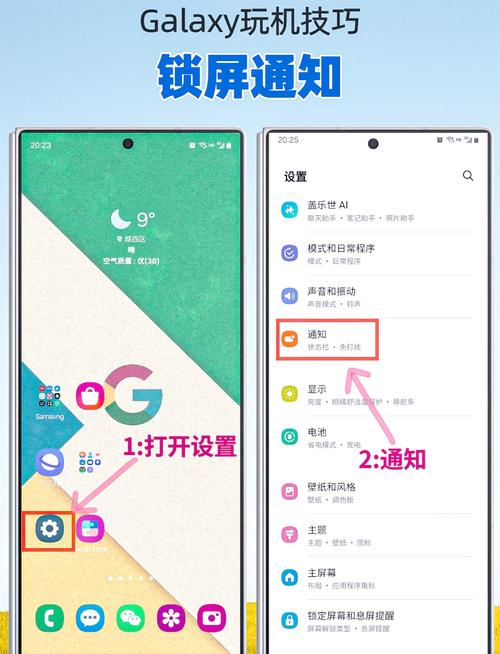 华为手机打电话闪光灯怎么打开