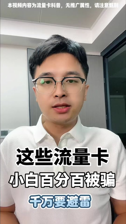 流量怎么办才能转到下个月
