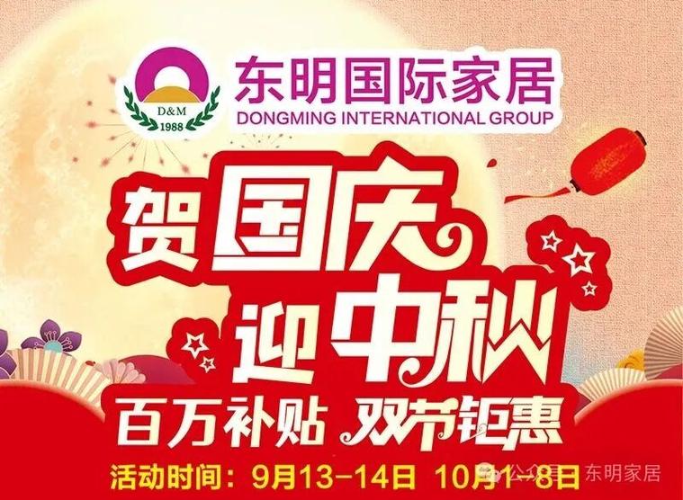 中秋抢红包