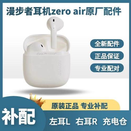 蓝牙耳机离开充电仓无法开机