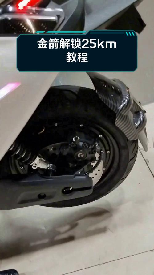 金箭解除25km教程