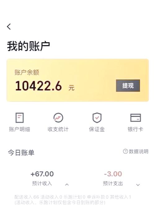 米来app为什么提现不了