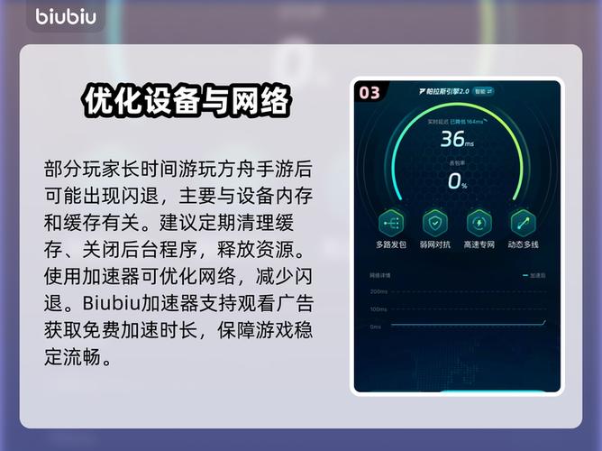 方舟手游存档单人闪退