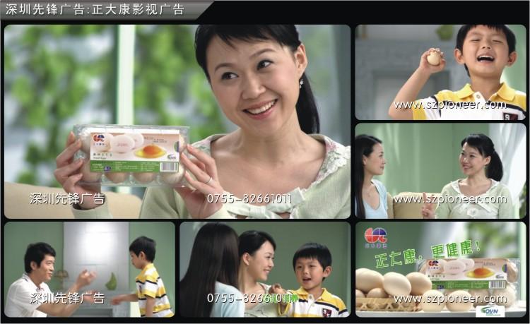 影视广告创意拍摄