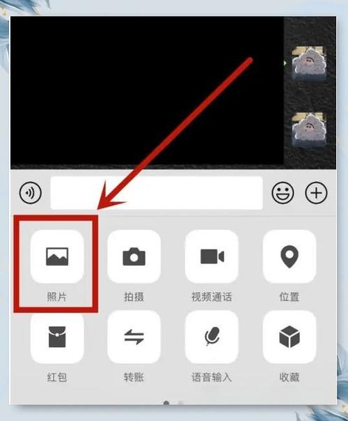 手机拍的照片怎样原图发送