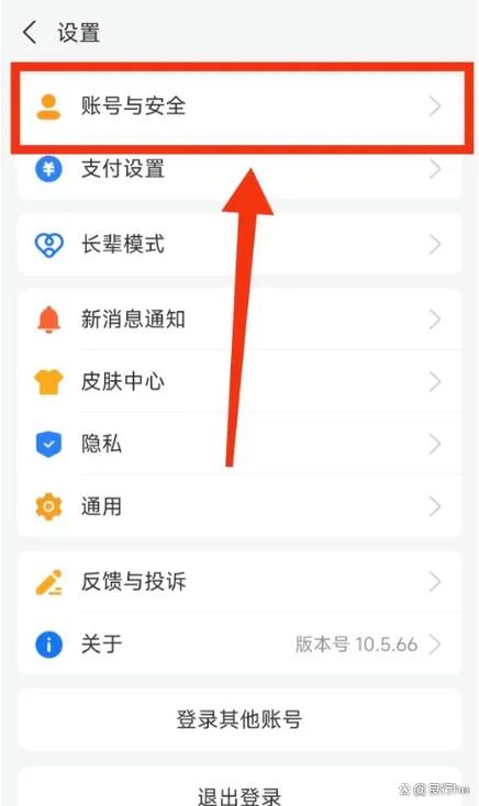 支付宝收付款改密码 支付宝收付款改密码
