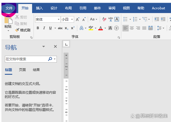 word兼容模式为啥不能打印