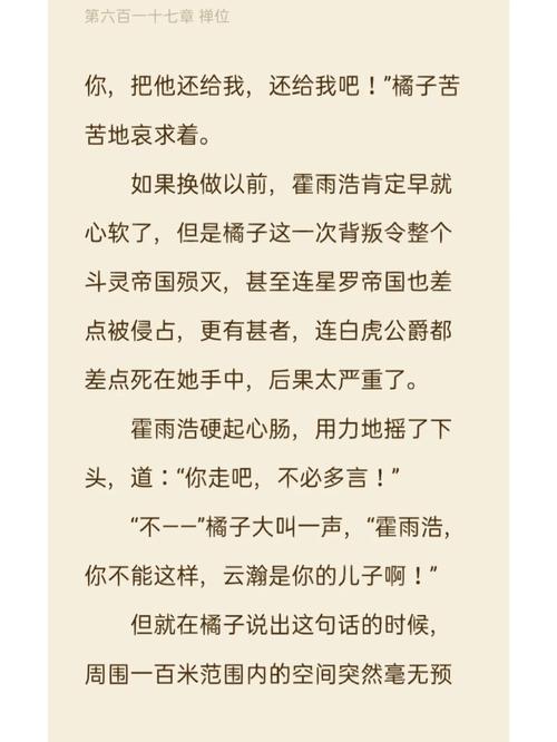 徐云瀚的生育状况