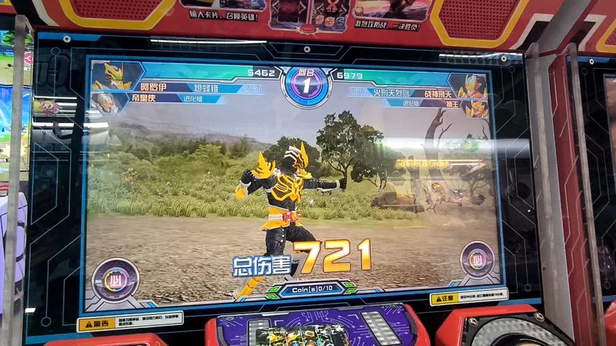 铠甲勇士街机模拟器