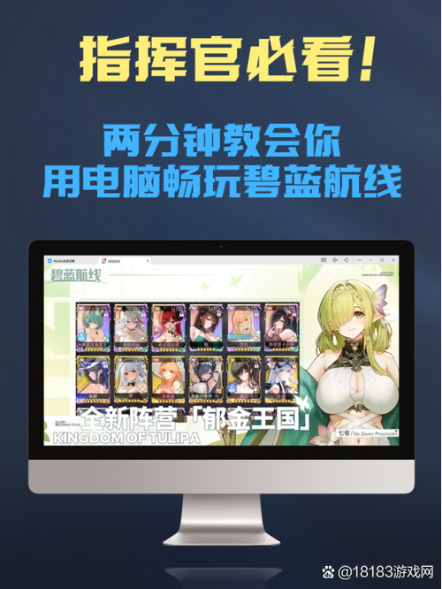 玩酷电音正式版账号
