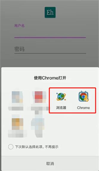 Ehview2.0.0.9版本下载
