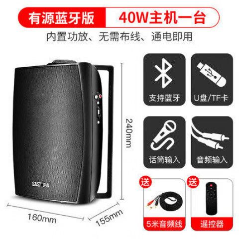 同价位音响蓝牙与有源