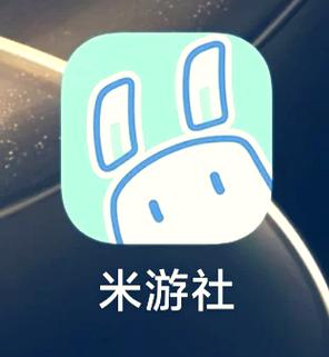 米游社官方app