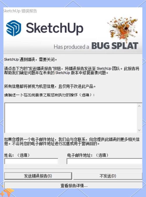 su没保存过突然崩溃怎么办