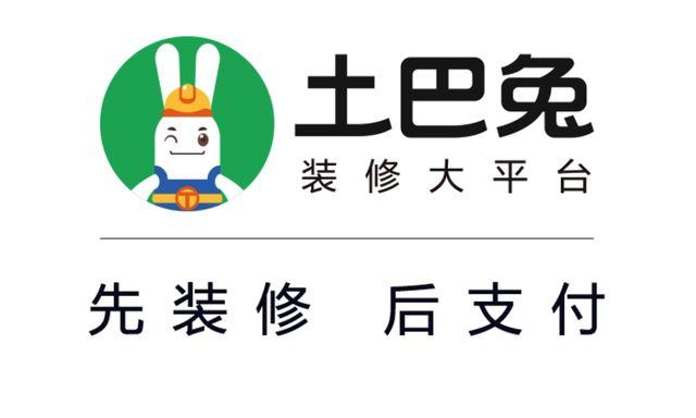 土八兔截图2