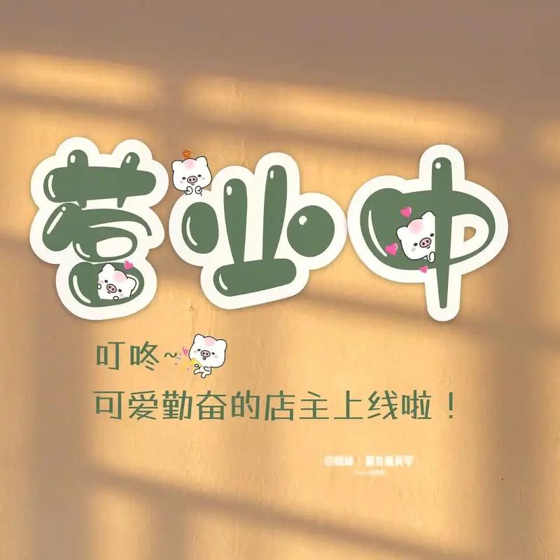蛋仔派对有上线隐身模式吗