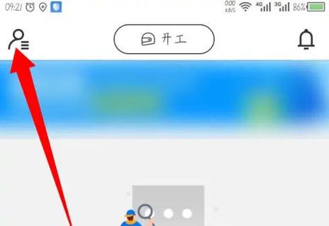 达达怎么注册骑手