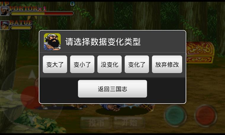 手机游侠怎么获得root权限