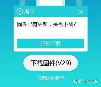 iqoo连不上蓝牙耳机怎么回事截图3