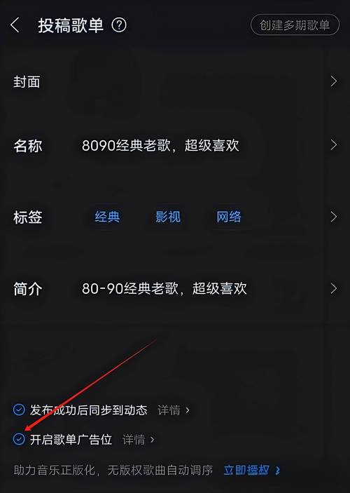 酷狗是什么意思截图2