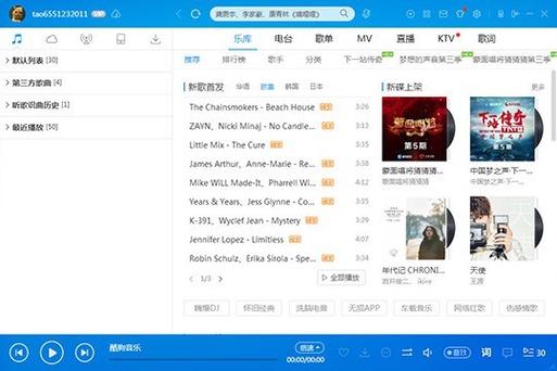 酷狗是什么意思截图3
