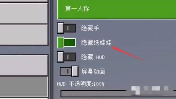 我的世界MCinaBox启动器净化版截图1
