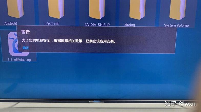 电视上找不到应用商店