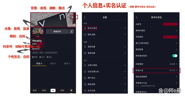 抖店注册手机号码可以更换吗