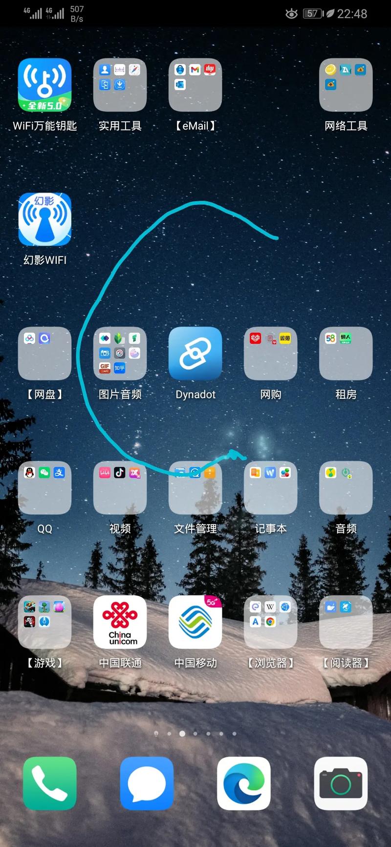 华为手机突然可以在屏幕画线