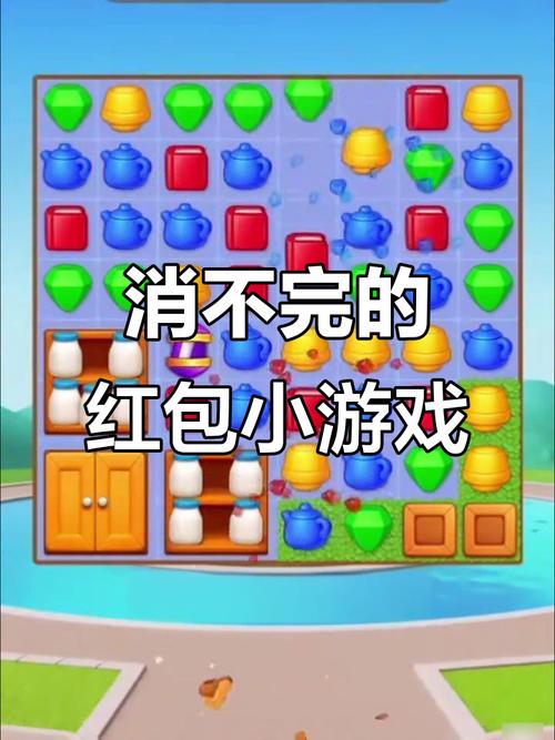 农场乐多多消除游戏红包版截图2