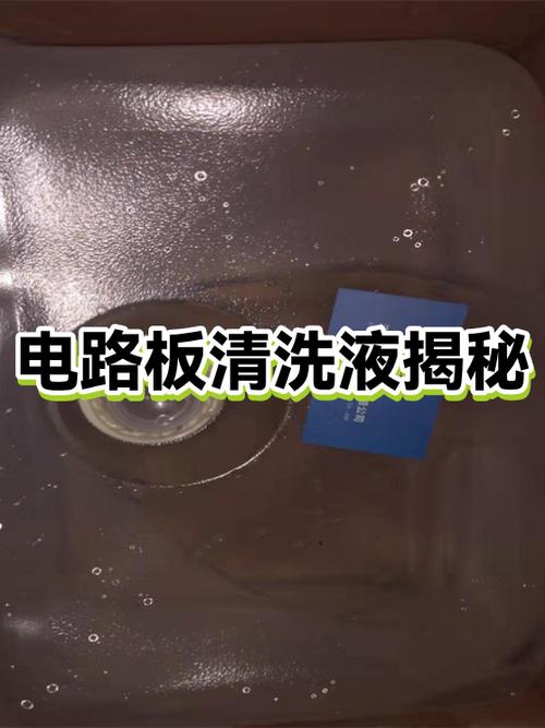 清洗电路板用多少度酒精